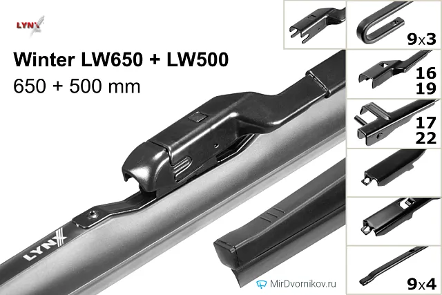 LYNXauto Winter LW650 + LYNXauto Winter LW500