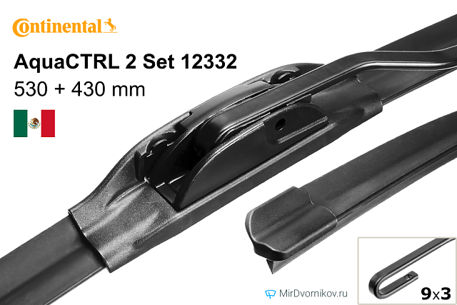 Continental AquaCTRL 2 Set 12332