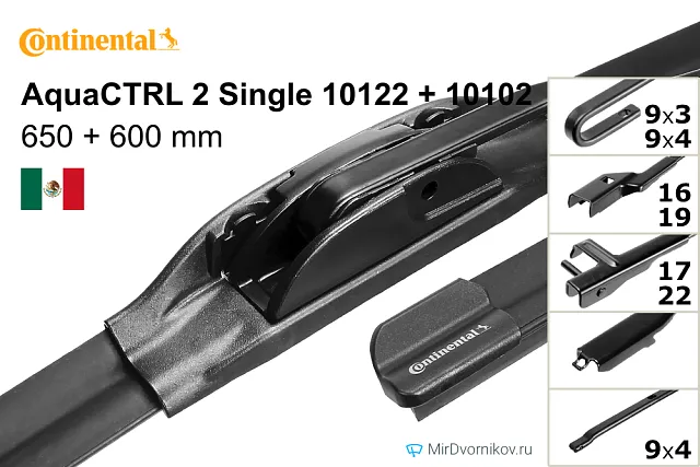 Continental AquaCTRL 2 Single 10122 + Continental AquaCTRL 2 Single 10102