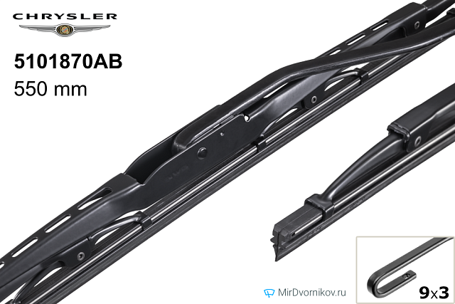 Chrysler 5101870AB Chrysler 5101870AB