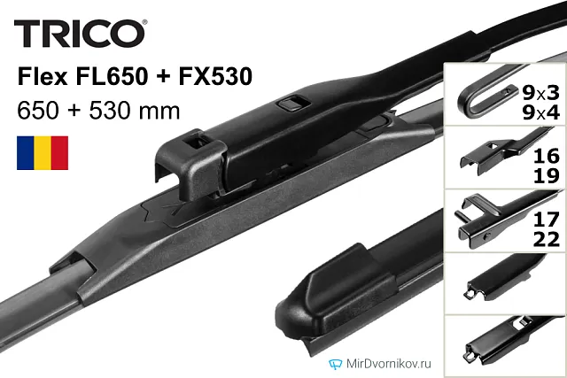 Trico Flex FL650 + Trico Flex FX530 Trico Flex FL650 + Trico Flex FX530