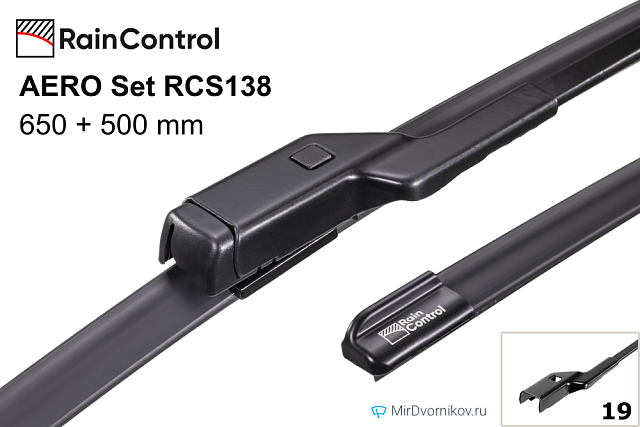 RainControl AERO Set RCS138 RainControl AERO Set RCS138