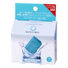 Очиститель кузова на основе глины Smooth Egg Surface Smoother, 100 гр