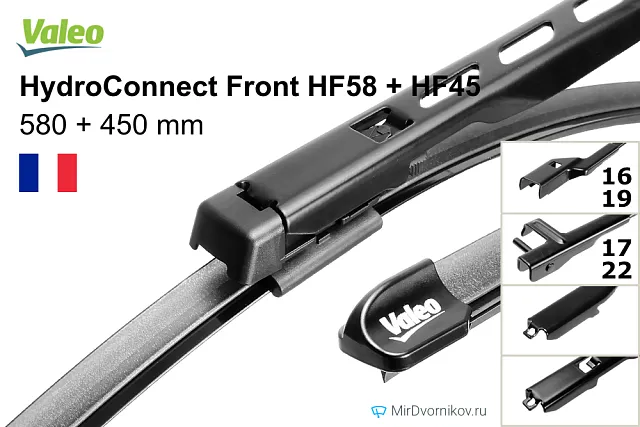 Valeo HydroConnect Front HF58  + Valeo HydroConnect Front HF45 Valeo HydroConnect Front HF58  + Valeo HydroConnect Front HF45