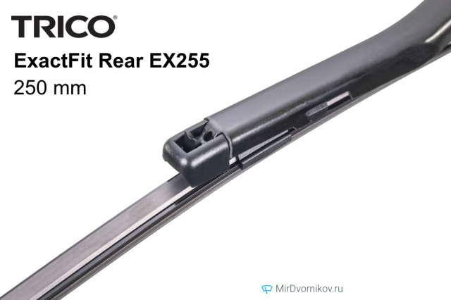 Trico ExactFit Rear EX255
