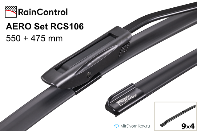 RainControl AERO Set RCS106