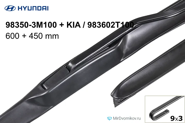 Hyundai 98350-3M100 + KIA / Hyundai 983602T100 Hyundai 98350-3M100 + KIA / Hyundai 983602T100