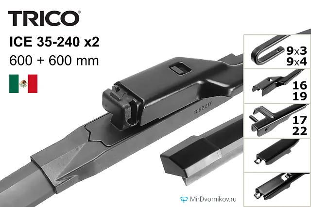 Trico ICE  35-240 + Trico ICE  35-240 Trico ICE  35-240 + Trico ICE  35-240