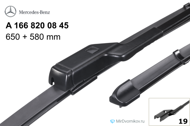 Mercedes-Benz A 166 820 08 45