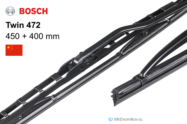 Bosch Twin 472 Bosch Twin 472