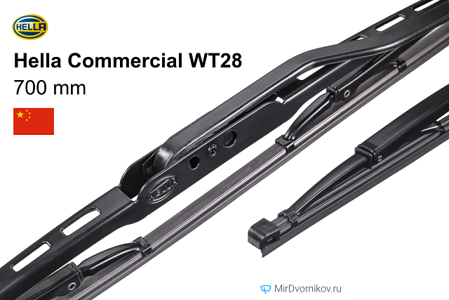 Hella Commercial WT28