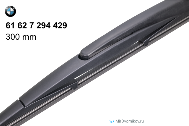 BMW 61 62 7 294 429