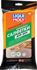 Влажные салфетки для рук Liqui Moly