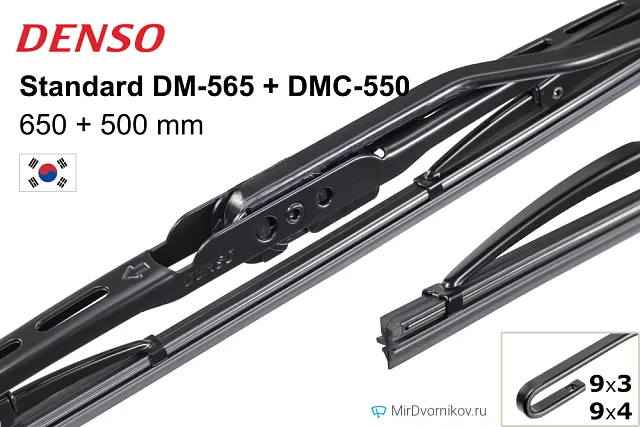 Denso Standard DM-565 + Denso Standard DMC-550 Denso Standard DM-565 + Denso Standard DMC-550