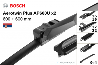 Bosch Aerotwin Plus AP600U + Bosch Aerotwin Plus AP600U Bosch Aerotwin Plus AP600U + Bosch Aerotwin Plus AP600U