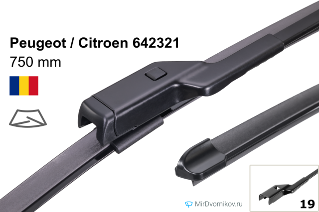 Peugeot / Citroen 642321