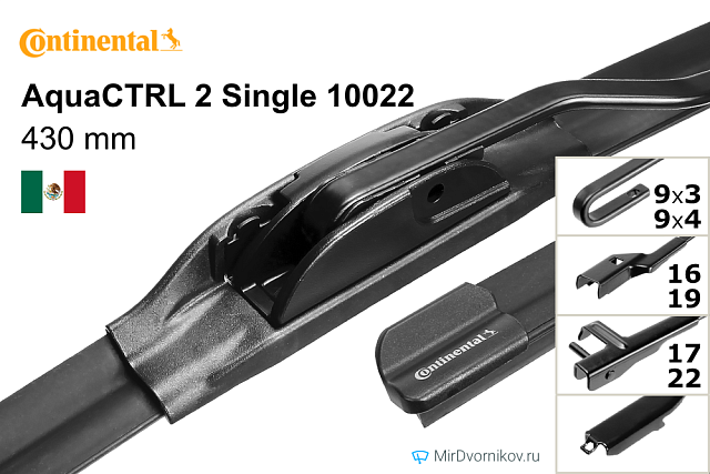 Continental AquaCTRL 10022 Continental AquaCTRL 10022