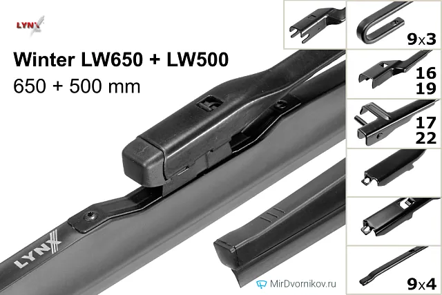 LYNXauto Winter LW650 + LYNXauto Winter LW500