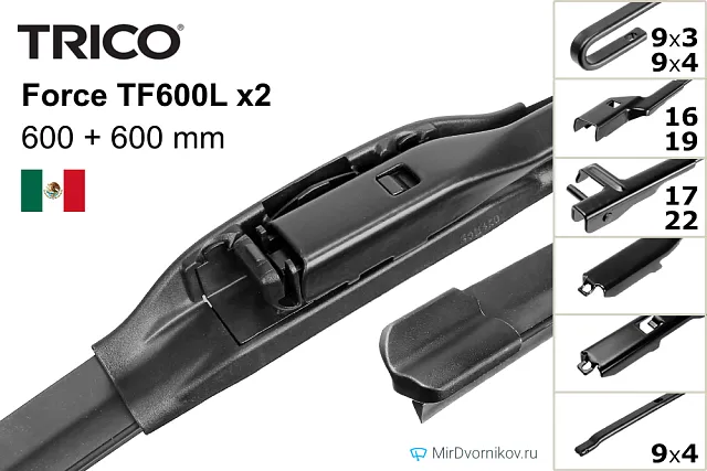 Trico Force TF600L + Trico Force TF600L Trico Force TF600L + Trico Force TF600L