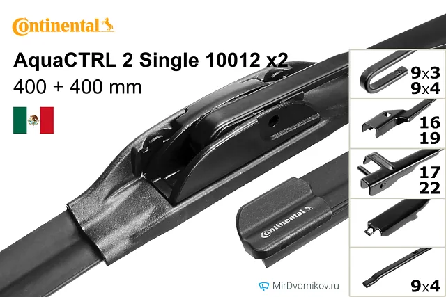 Continental AquaCTRL 2 Single 10012 + Continental AquaCTRL 2 Single 10012 Continental AquaCTRL 2 Single 10012 + Continental AquaCTRL 2 Single 10012
