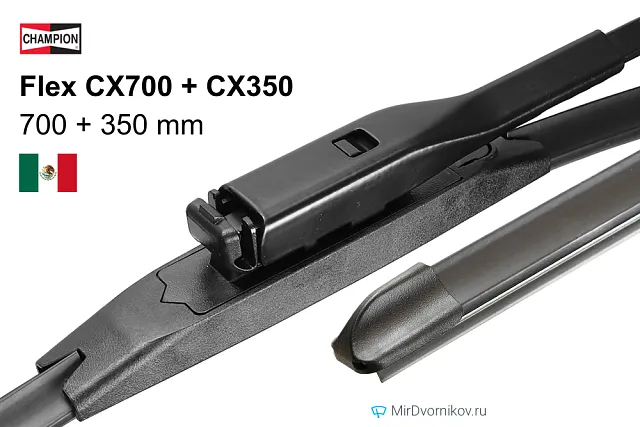 Champion Flex CX700 + Champion Flex CX350
