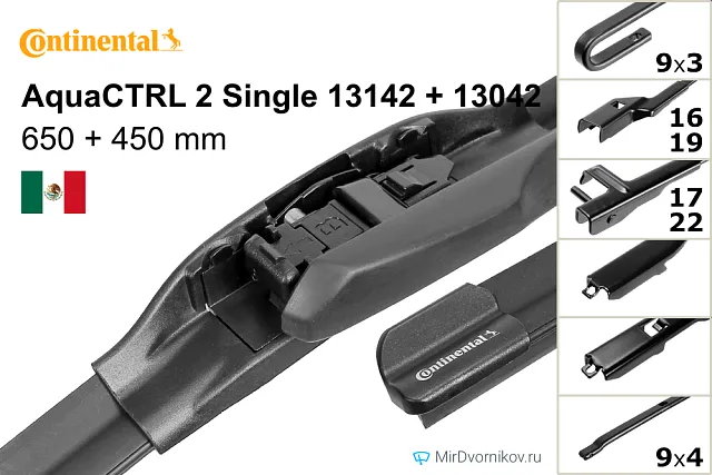 Continental AquaCTRL 2 Single 13142 + Continental AquaCTRL 2 Single 13042 Continental AquaCTRL 2 Single 13142 + Continental AquaCTRL 2 Single 13042