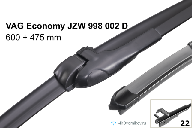 VAG Economy JZW 998 002 D