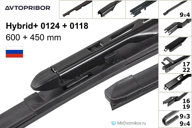 Avtopribor Hybrid+ 0124 + Avtopribor Hybrid+ 0118 Avtopribor Hybrid+ 0124 + Avtopribor Hybrid+ 0118