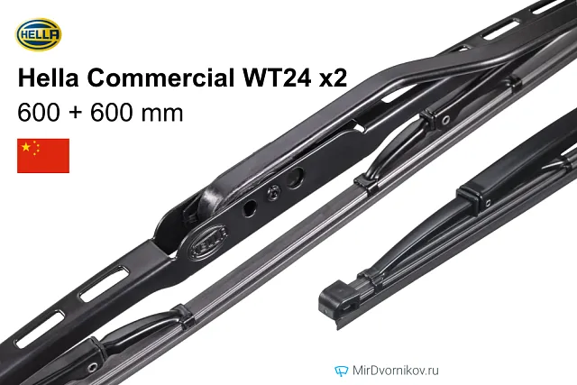 Hella Commercial WT24 + Hella Commercial WT24