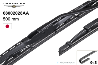 Chrysler 68002028AA