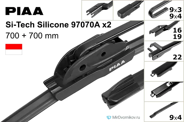 PIAA Si-Tech Silicone 97070A + PIAA Si-Tech Silicone 97070A PIAA Si-Tech Silicone 97070A + PIAA Si-Tech Silicone 97070A