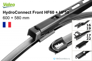 Valeo HydroConnect Front HF60 + Valeo HydroConnect Front HF58 Valeo HydroConnect Front HF60 + Valeo HydroConnect Front HF58