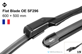 SWF Flat Blade OE SF296 SWF Flat Blade OE SF296