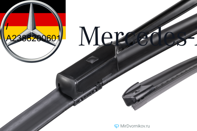 Mercedes-Benz A 238 820 53 00