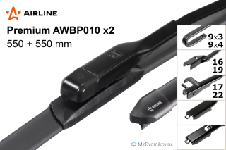 Airline Premium AWBP010 + Airline Premium AWBP010 Airline Premium AWBP010 + Airline Premium AWBP010
