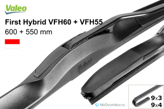 Valeo First Hybrid VFH60 + Valeo First Hybrid VFH55 Valeo First Hybrid VFH60 + Valeo First Hybrid VFH55