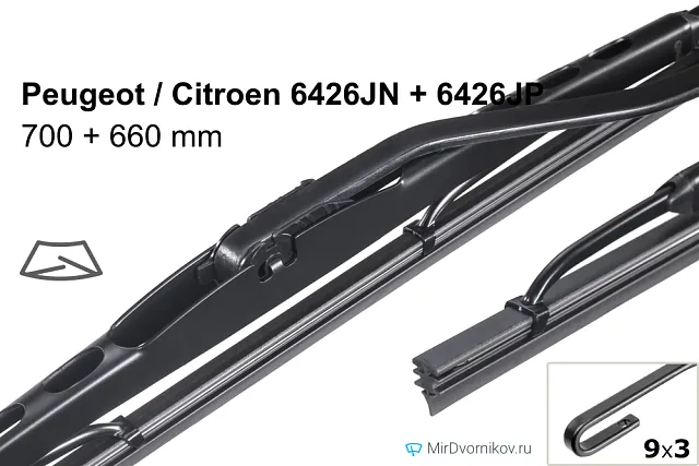 Peugeot / Citroen 6426JN + Peugeot / Citroen 6426JP