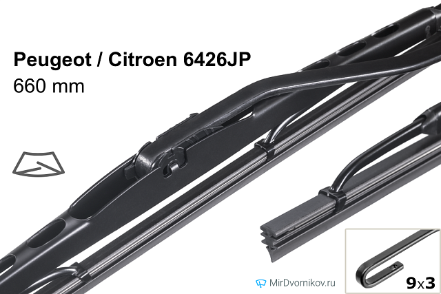 Peugeot / Citroen 6426JP