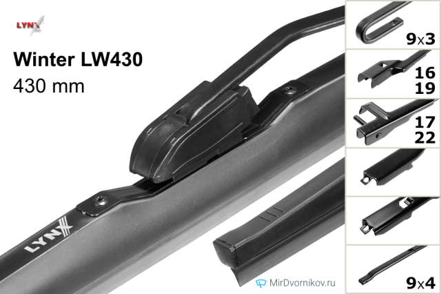 LYNXauto Winter LW430