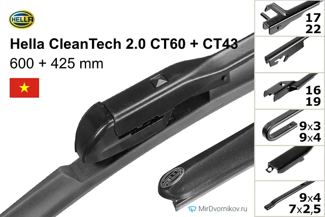 Hella CleanTech 2.0 CT60 + Hella CleanTech 2.0 CT43 Hella CleanTech 2.0 CT60 + Hella CleanTech 2.0 CT43