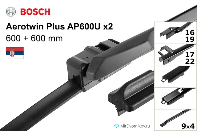 Bosch Aerotwin Plus AP600U + Bosch Aerotwin Plus AP600U