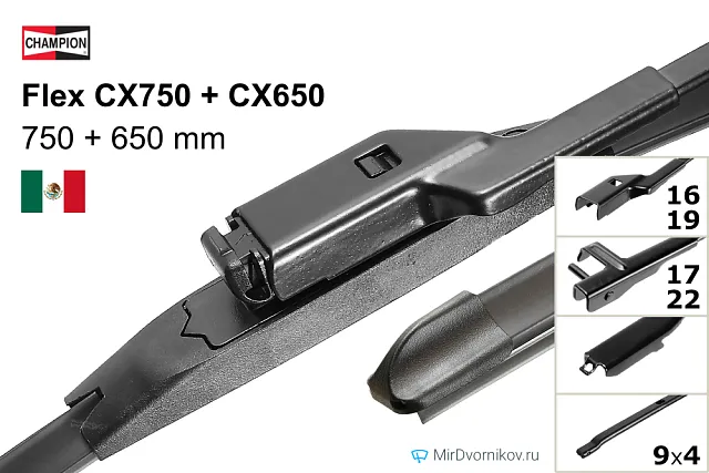 Champion Flex CX750 + Champion Flex CX650