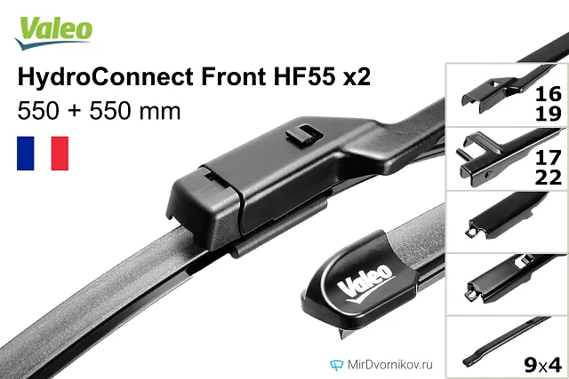 Valeo HydroConnect Front HF55 + Valeo HydroConnect Front HF55