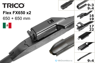 Trico Flex FX650 + Trico Flex FX650 Trico Flex FX650 + Trico Flex FX650
