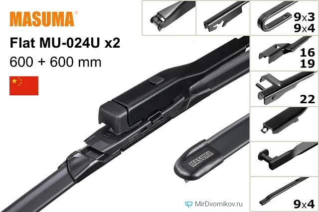 Masuma Flat MU-024U + Masuma Flat MU-024U Masuma Flat MU-024U + Masuma Flat MU-024U