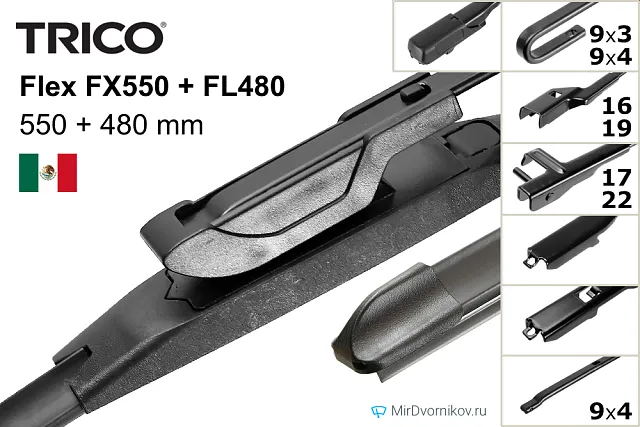 Trico Flex FX550 + Trico Flex FL480 Trico Flex FX550 + Trico Flex FL480