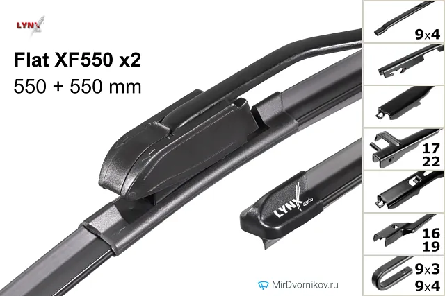 LYNXauto Flat XF550 + LYNXauto Flat XF550 LYNXauto Flat XF550 + LYNXauto Flat XF550