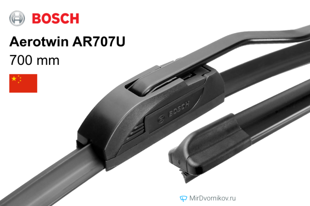 Bosch Aerotwin AR707U