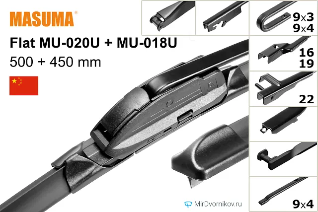 Masuma Flat MU-020U + Masuma Flat MU-018U