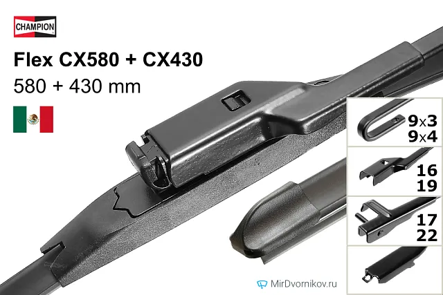 Champion Flex CX580 + Champion Flex CX430 Champion Flex CX580 + Champion Flex CX430